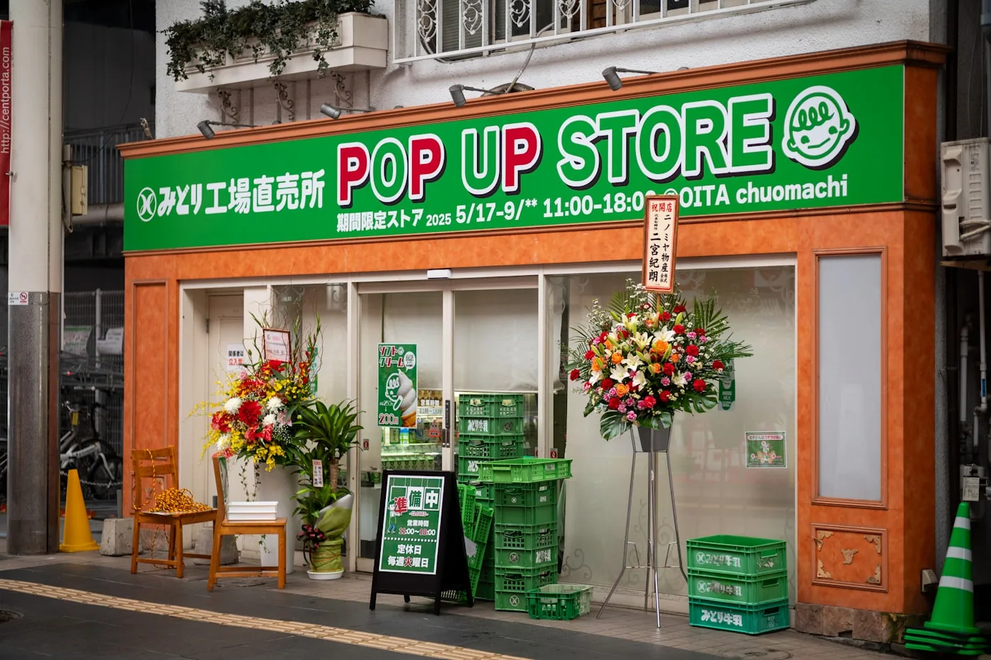 Façade d’un pop‑up store avec vitrine simple et signalétique temporaire.