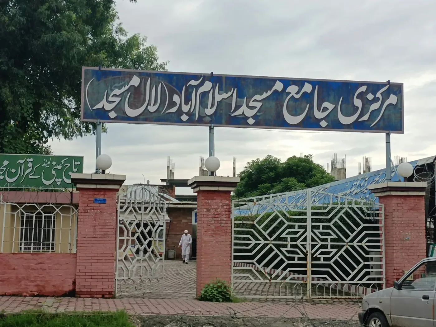 Fabricants de vêtements et usines textiles au Pakistan : guide terrain